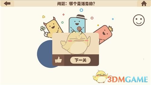 尴尬，男辅警巷子里遇到自己初中女教师 / 任足玉