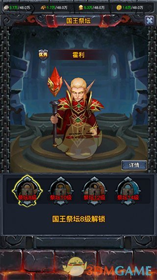 大S为何没被收住院？日医揭2严格制度延迟治疗：台湾人无法想像