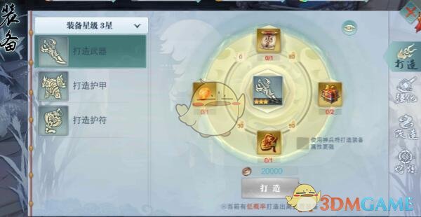 饺子导演正式回应《哪吒3》