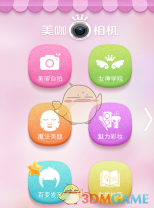 最 美 人 间 四 月 天    鸟 语 花 香 柳 如 烟