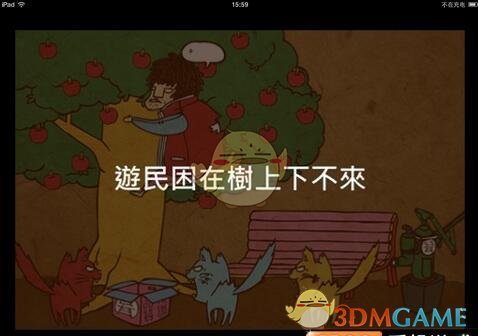 国奖风采丨首都医科大学2024年研究生国家奖学金获得者（34）王星皓先进事迹