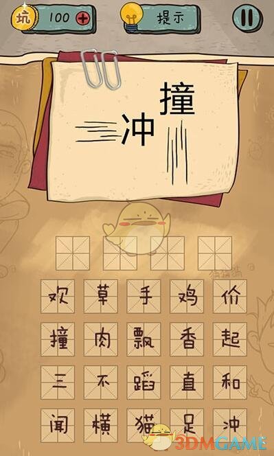 PCS（Pcs.是什么意思）