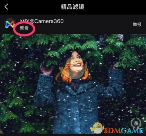 值得爱编剧回应是否有番外