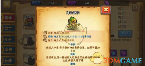 自认为关系好的同事成为我领导，并没有减少我的工作量，心里很不舒服，怎么开解自己?