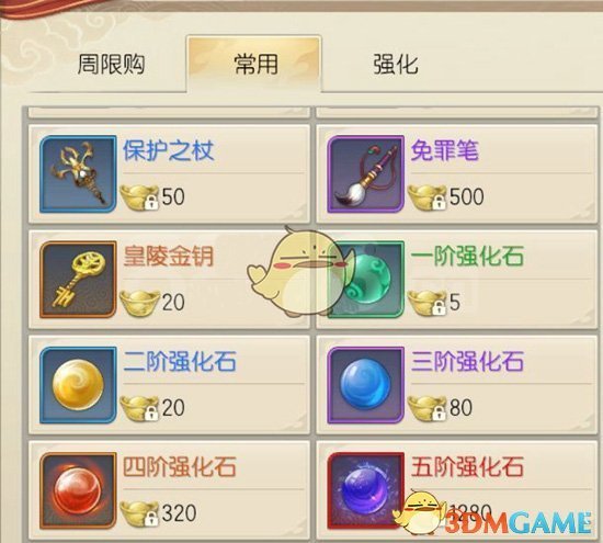 熔断！印尼股市暴跌，发生了什么？