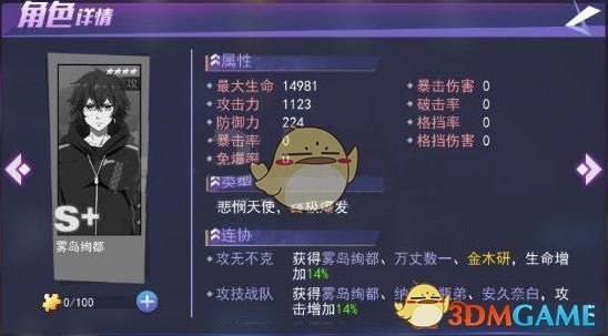 16种脂肪克星清单来咯！