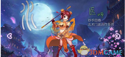 国乒再现二王一马新篇章