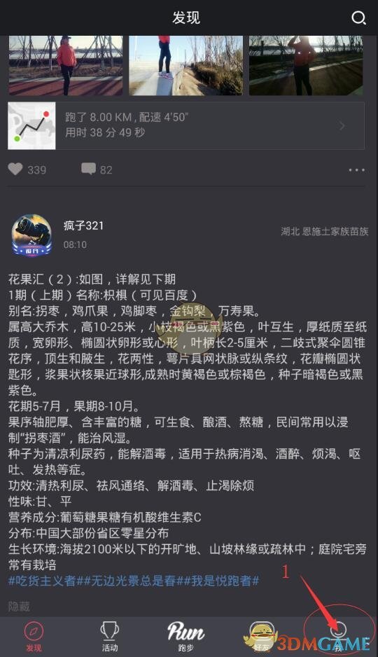 贾玲新片《你的强回来了》，全程爆梗太强了！
