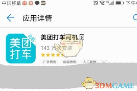 明起三天雨雨雨冷冷冷