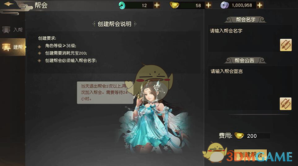 日本人饭量具象化