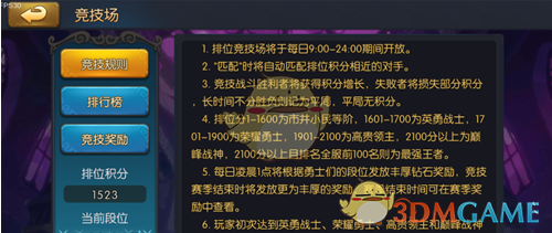 慕尼黑1860官宣：凯文新赛季回归