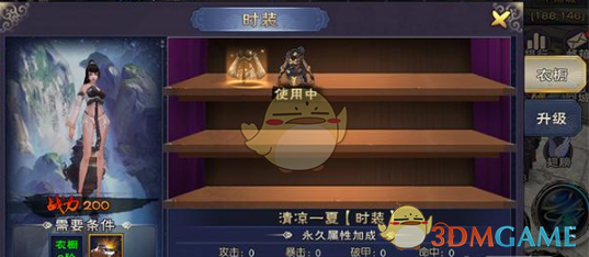 哪些因素导致水果价格波动