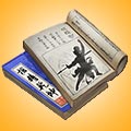 4+4录取名单（2025级-2019级），有人出来证实一下吗？