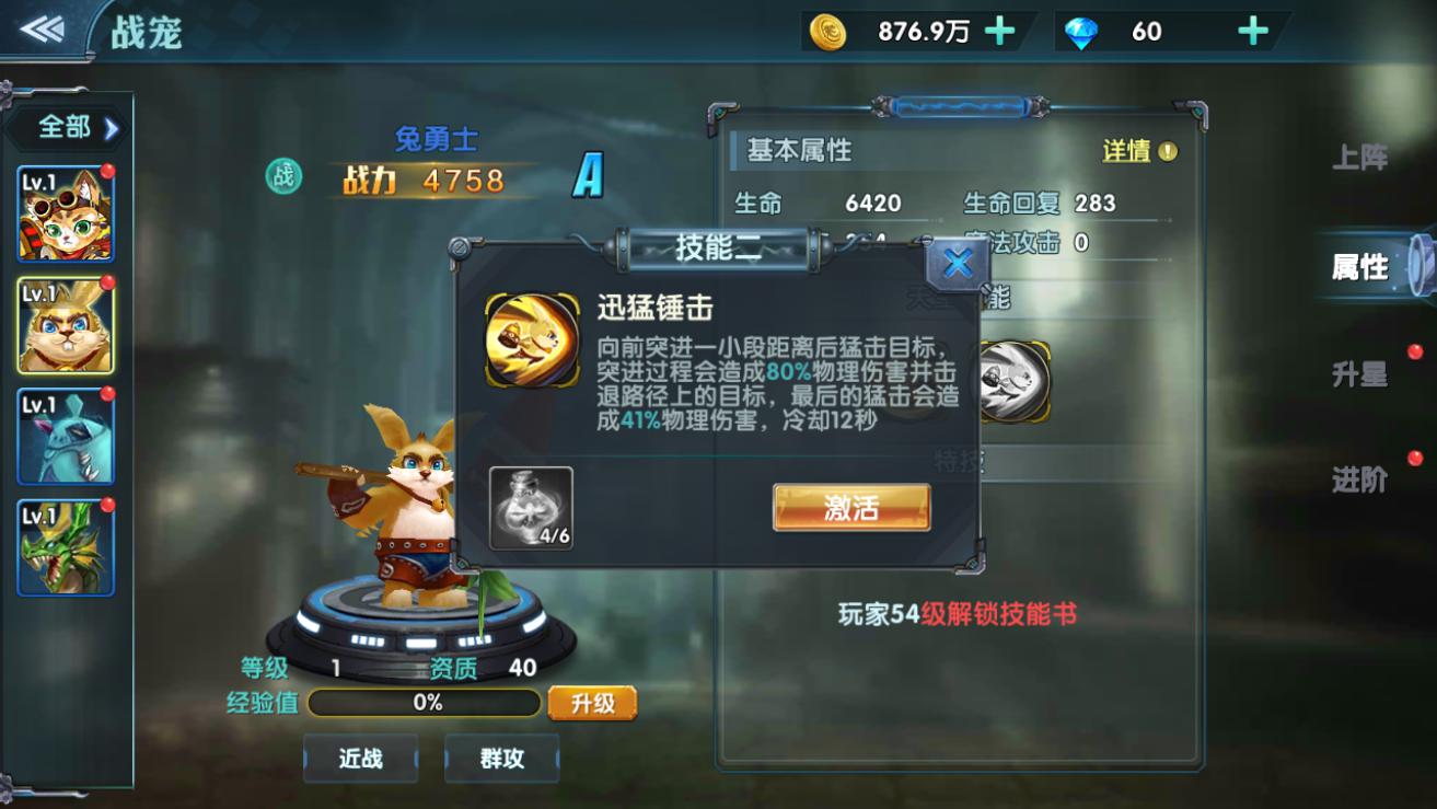 蒋敦豪在大家看不见的角落挺主动的