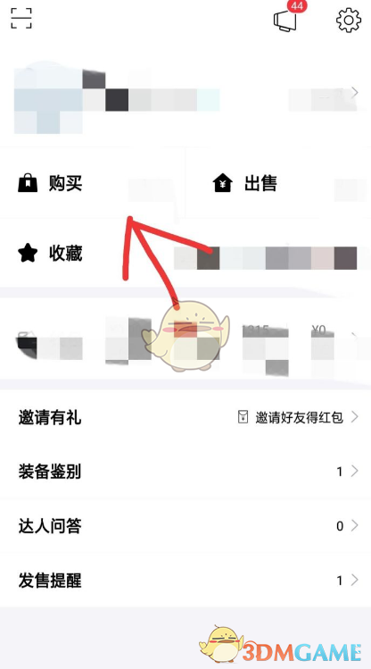 无忧渡oe