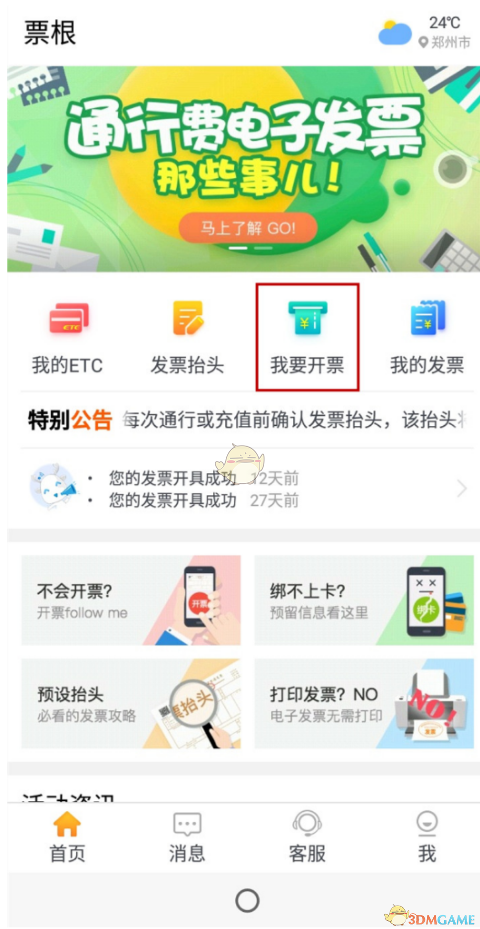 tent（tent是什么意思）