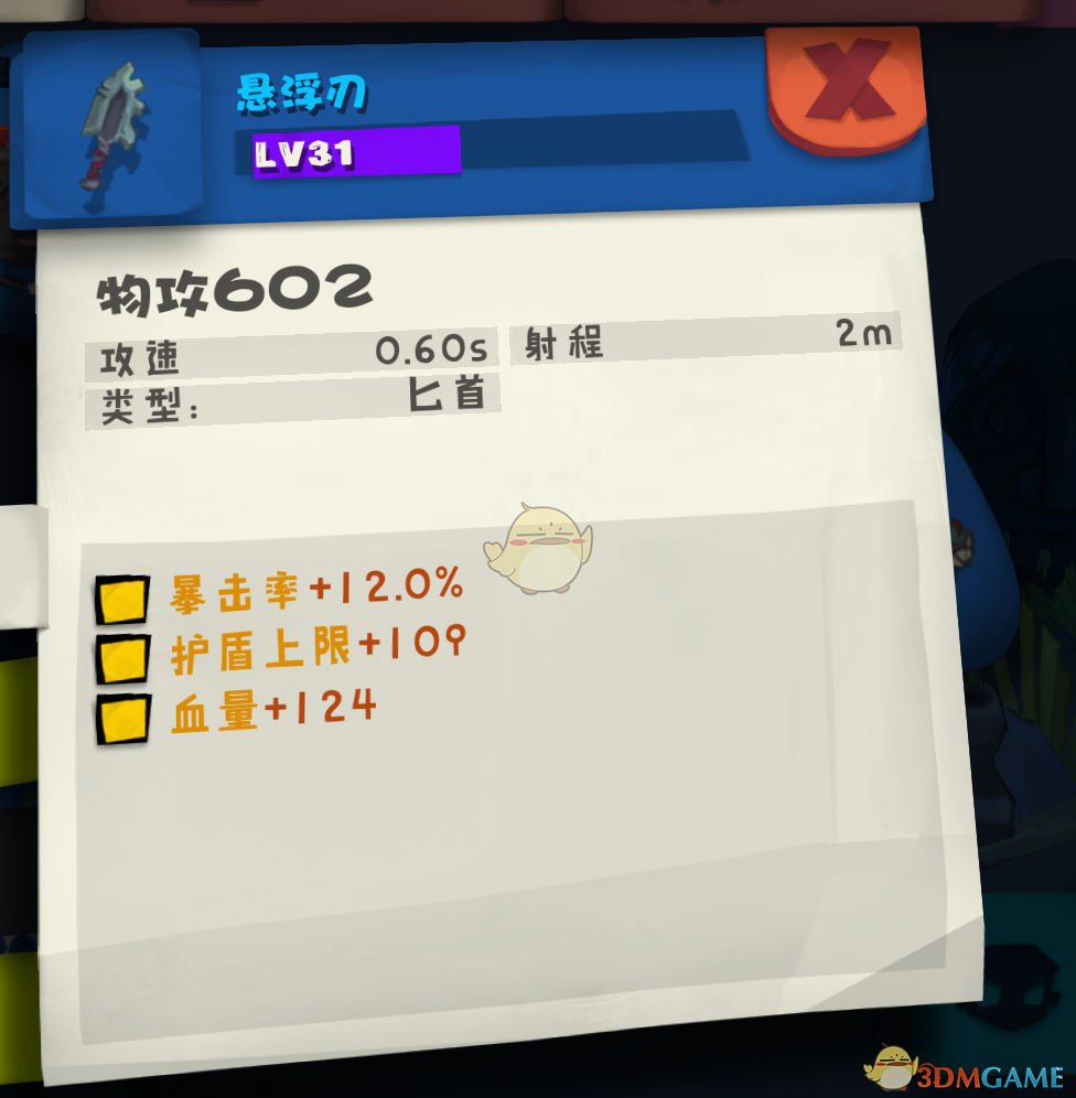 13.98 万！比亚迪发布自己最潮的新车