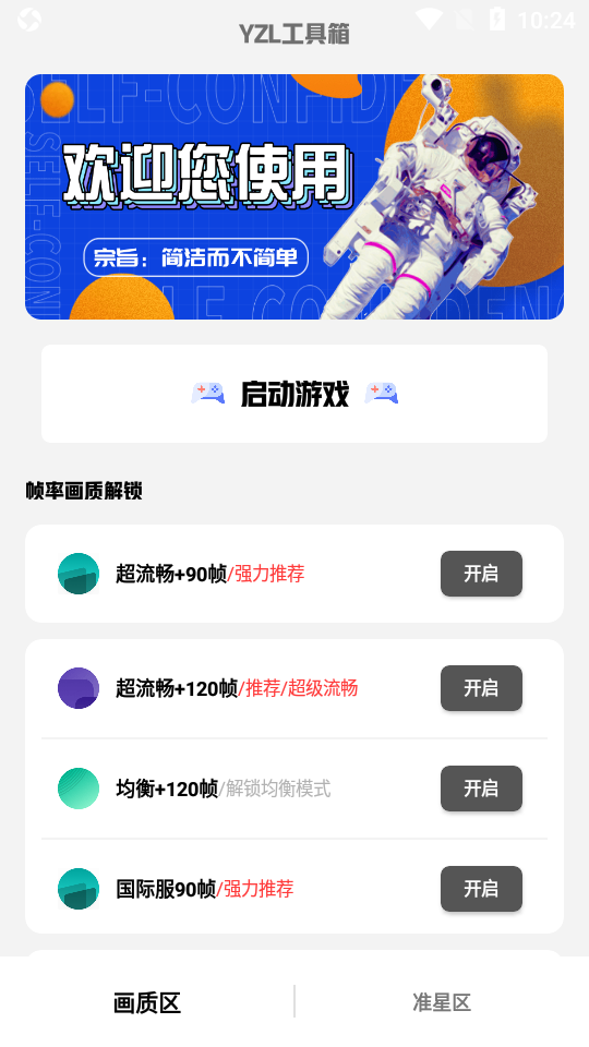 河南6兄妹晒年夜饭，第6桌“好寒酸”，职业不同，年夜饭差距也大