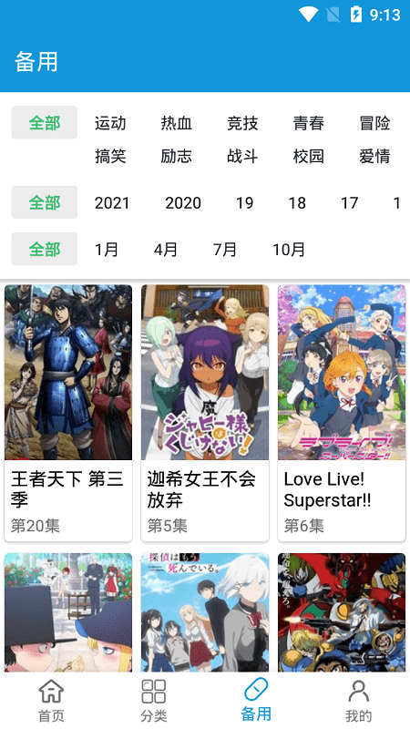 追星人演唱会的至暗时刻