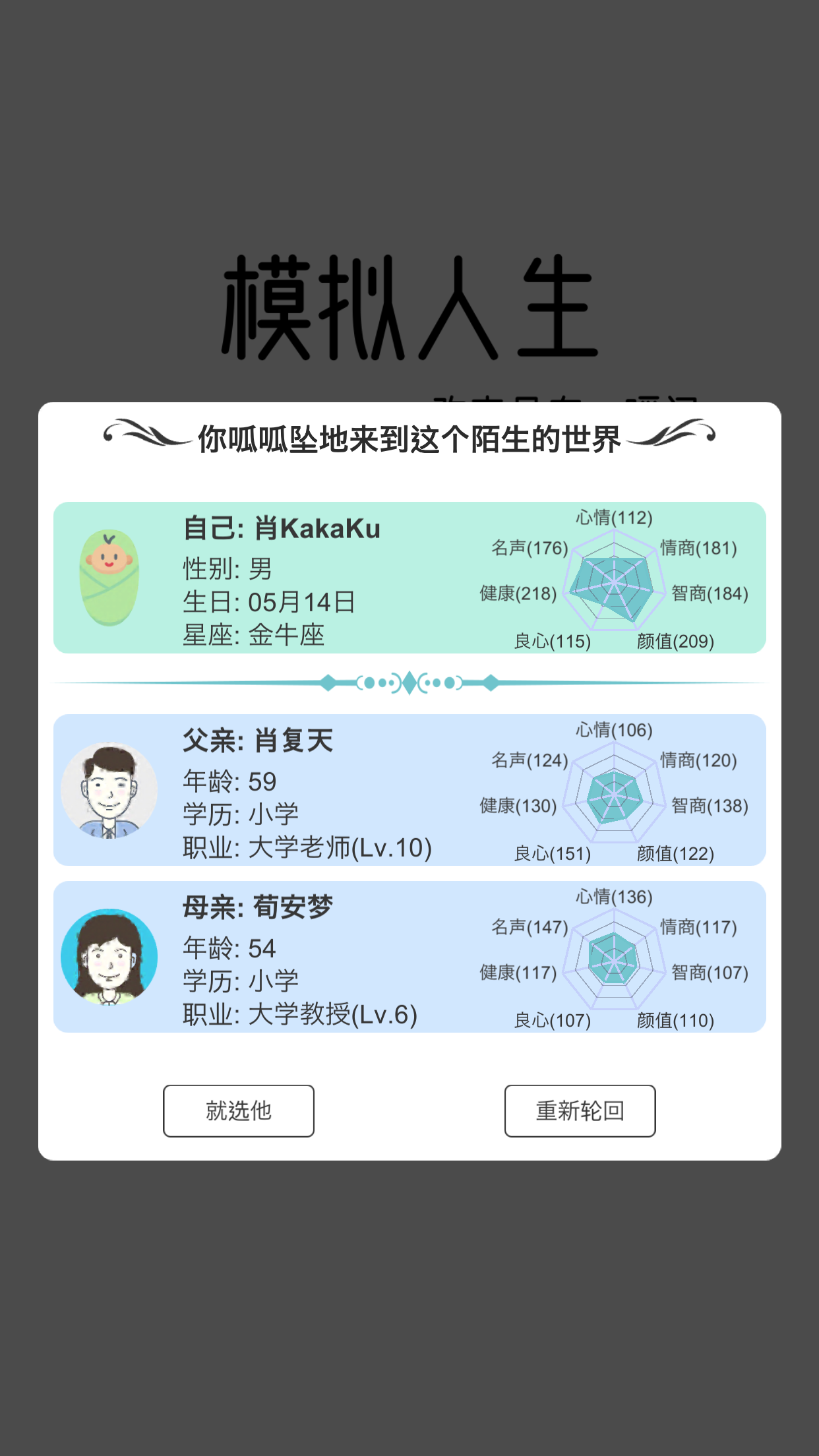 怎样才能做出与饭店一样好吃的菜？