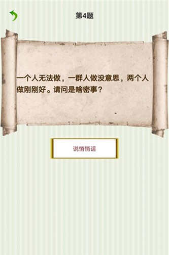 日本民众举行护宪集会反对战争