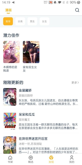 美俄今日或将发布停火谈判声明 特朗普重申控制乌核电站提议