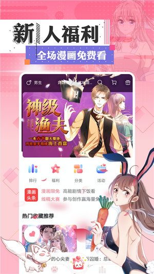 刘烨回应太瘦了