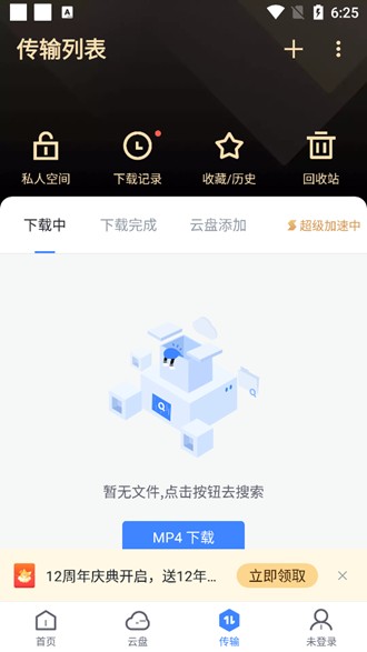 伊朗港口部分集装箱再次爆炸