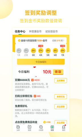 智驾为什么不率先应用在重型卡车等营运领域?