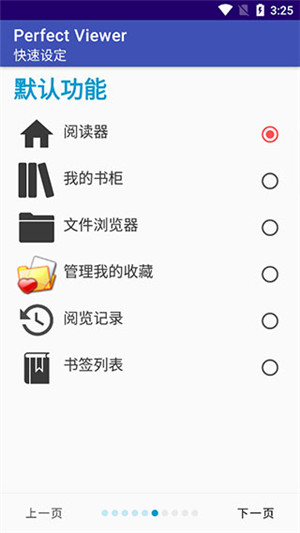 周末要闻：特朗普威胁将对俄罗斯、伊朗征收二级关税 黄金续创新高 高盛上调美国经济衰退概率 xAI收购了X