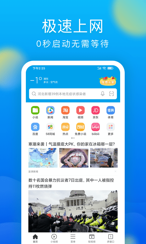 TikTok 日活降至 8220 万，这是什么概念？假如禁令取消，用户会回归吗？