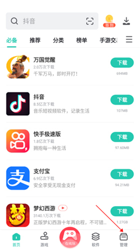央视五一晚会