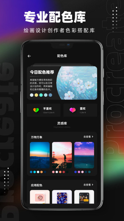 META第一季度营收高于预期