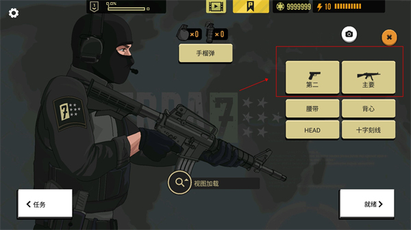 X200s给五一朋友圈大赛打个样