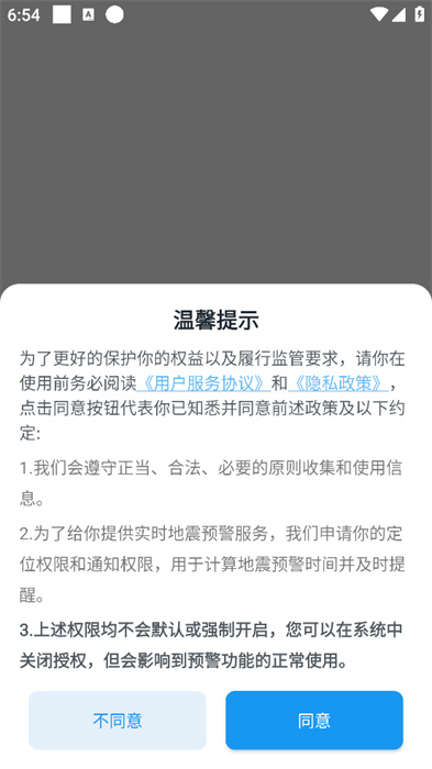 刑警的日子高亚麟角色被替换