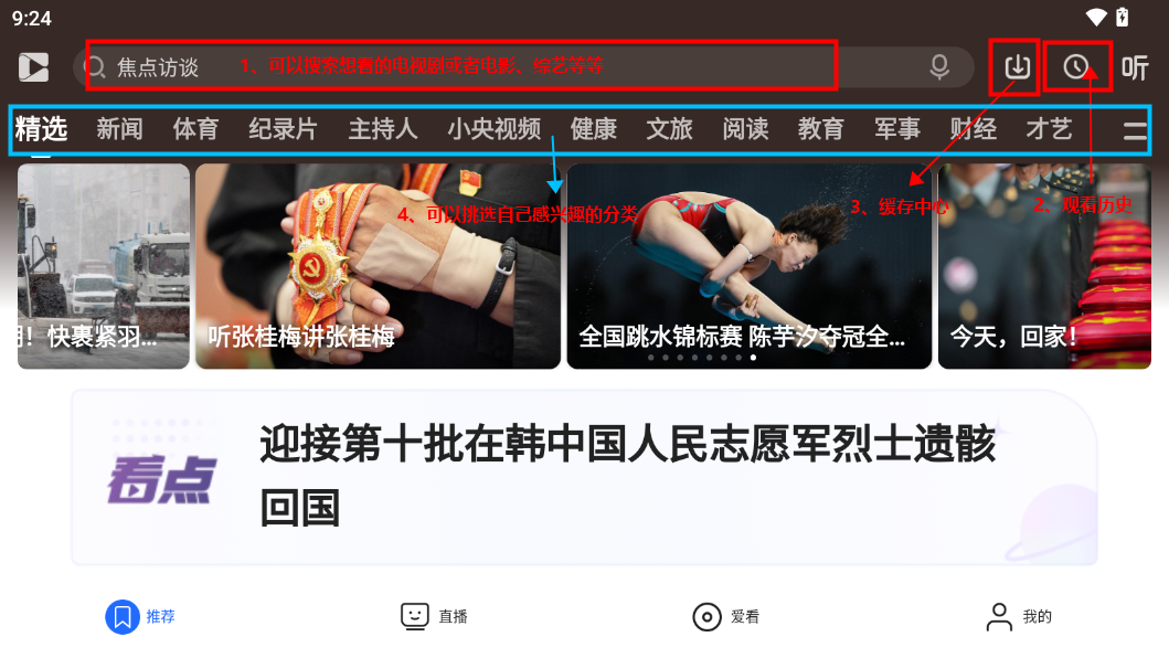 国乒包揽2025第18周女单世界前五